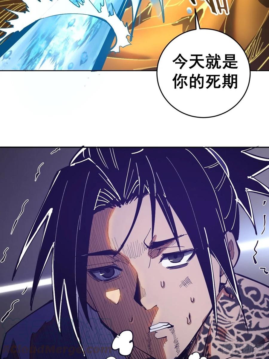 第91话：师徒对决38