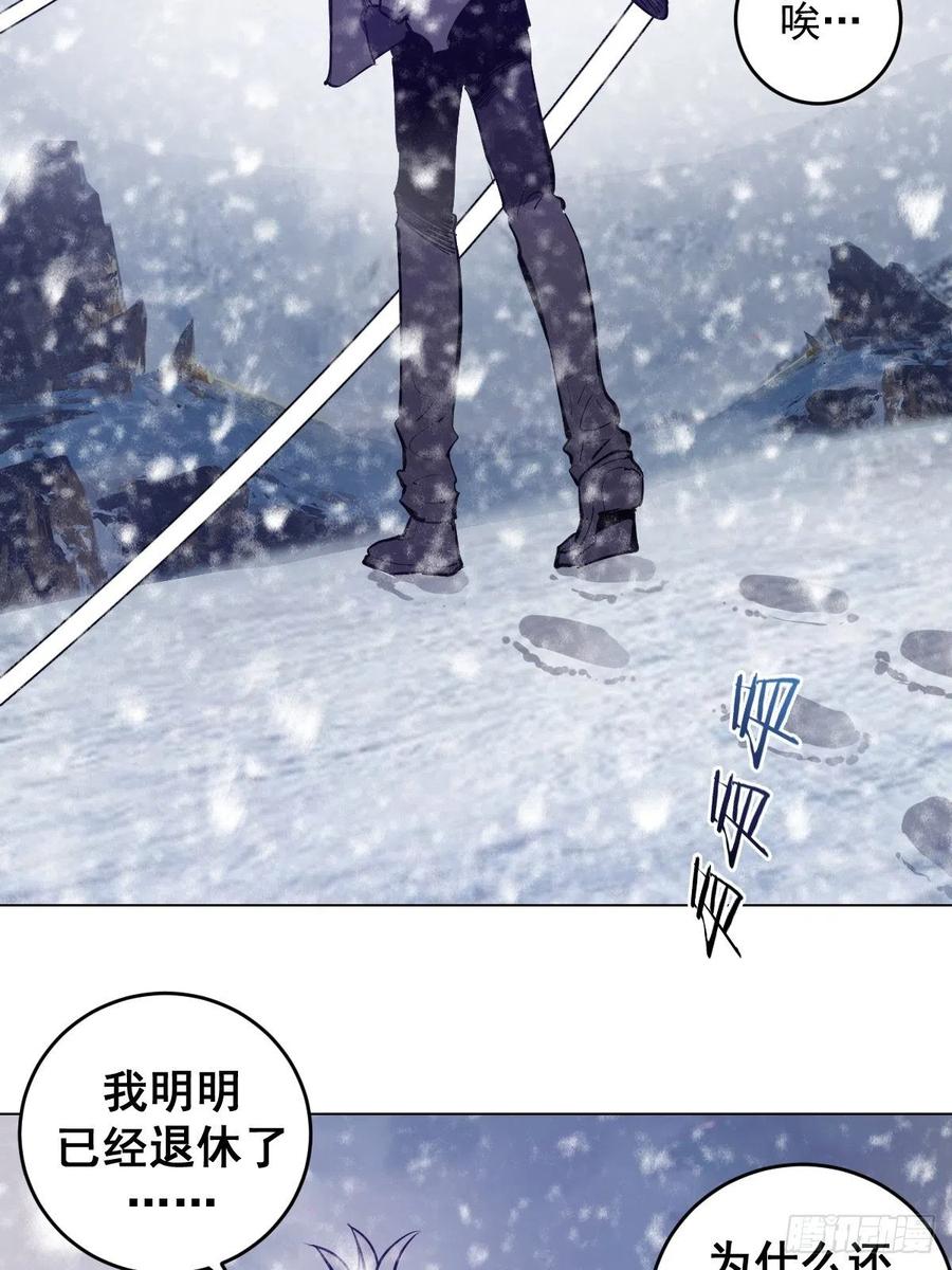 第53话：援军40