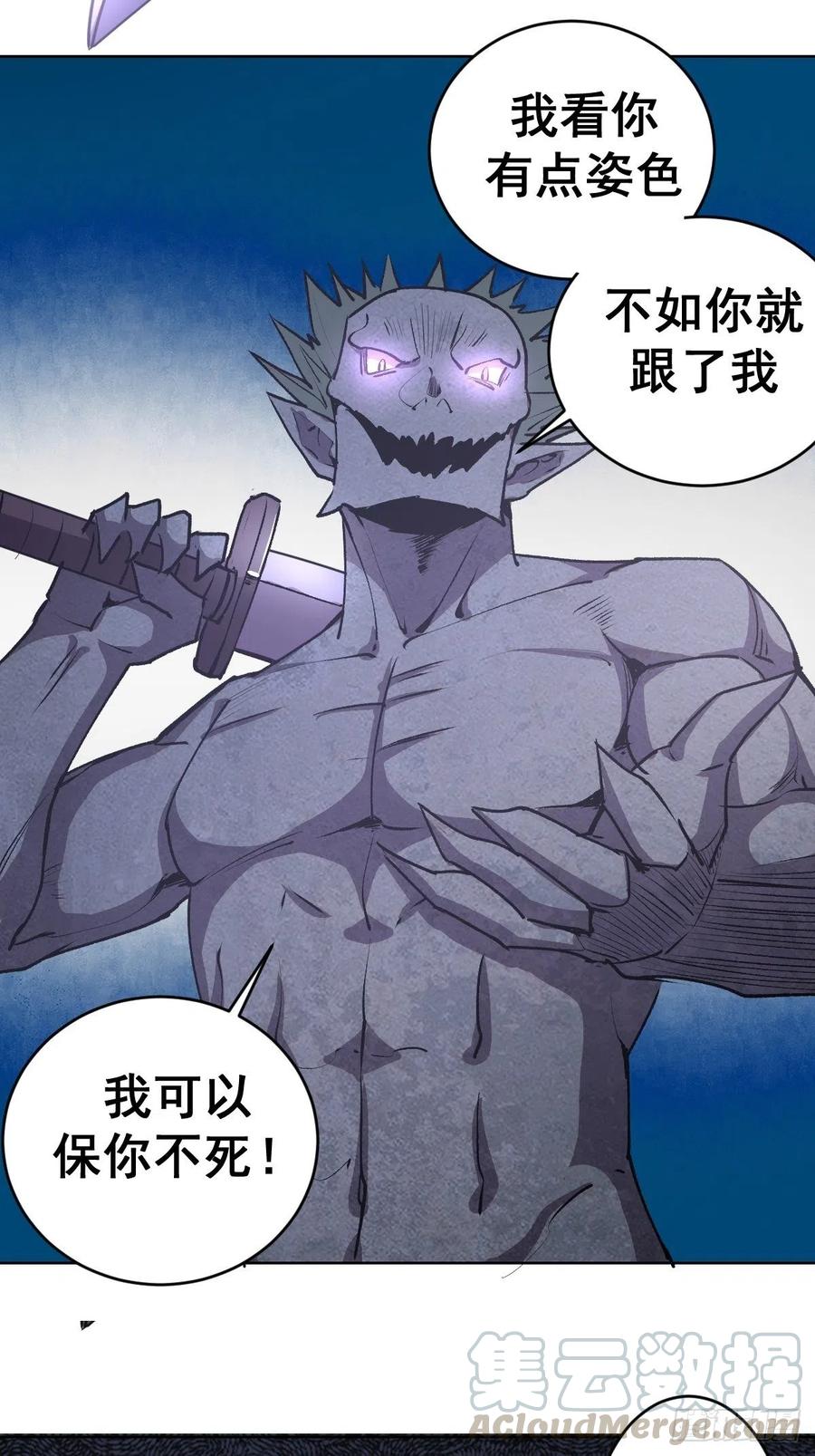 第74话：万夫莫开4