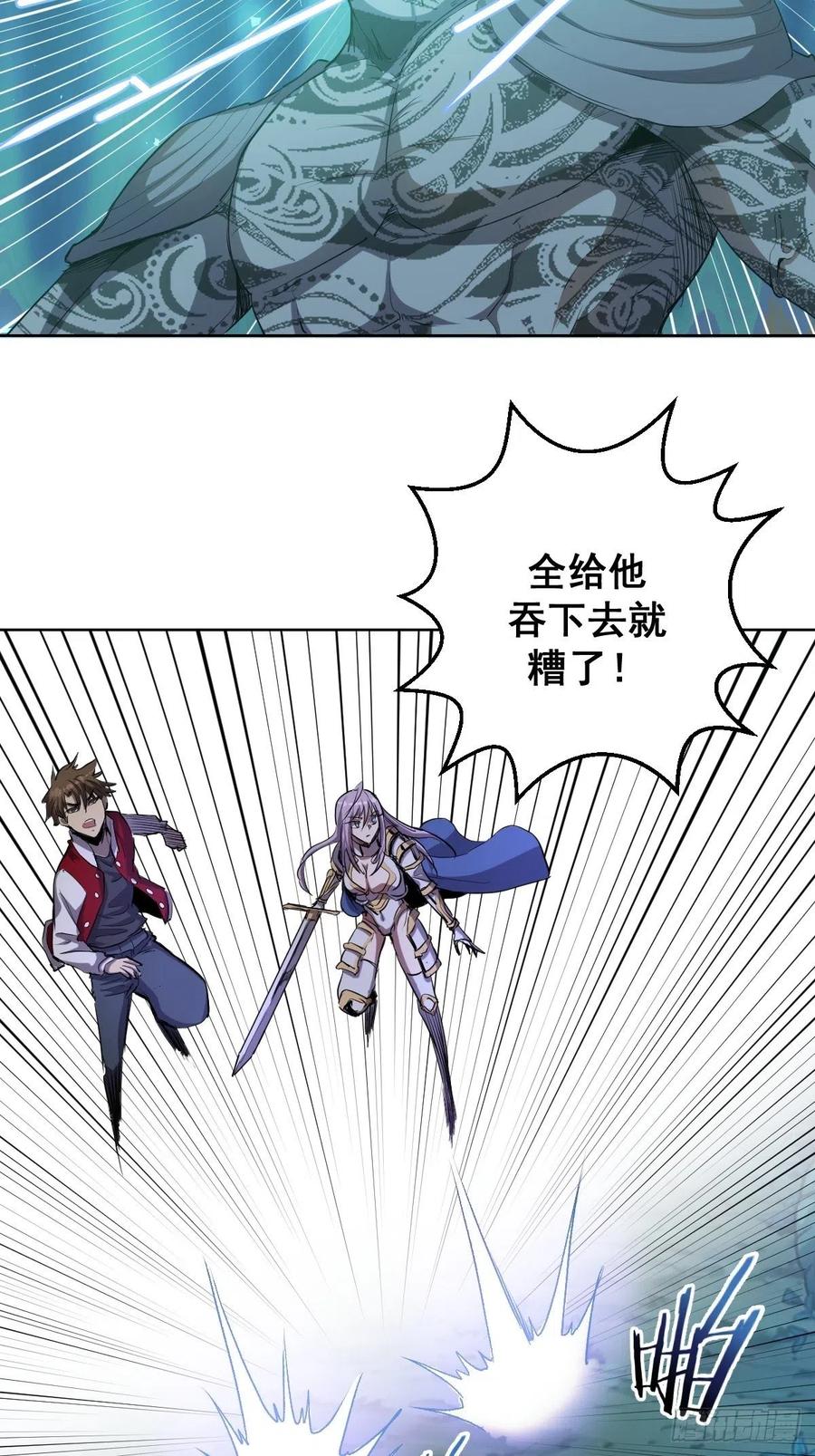 第51话：变身9