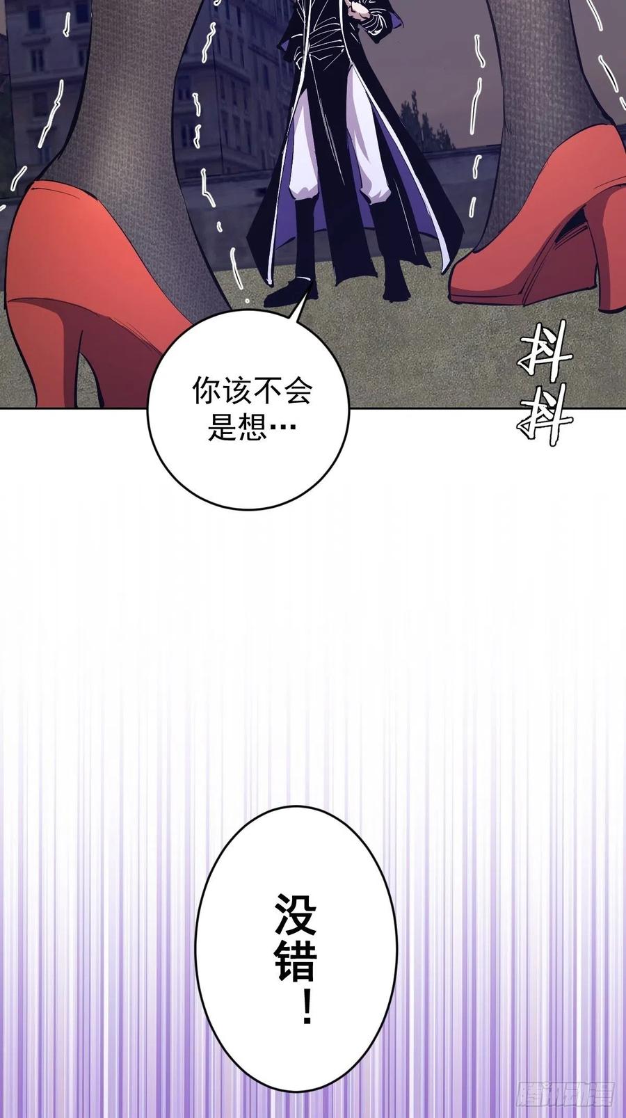 第160话：副作用？15