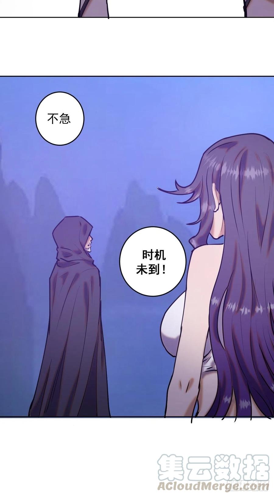第73话：夜袭女儿国（二）24
