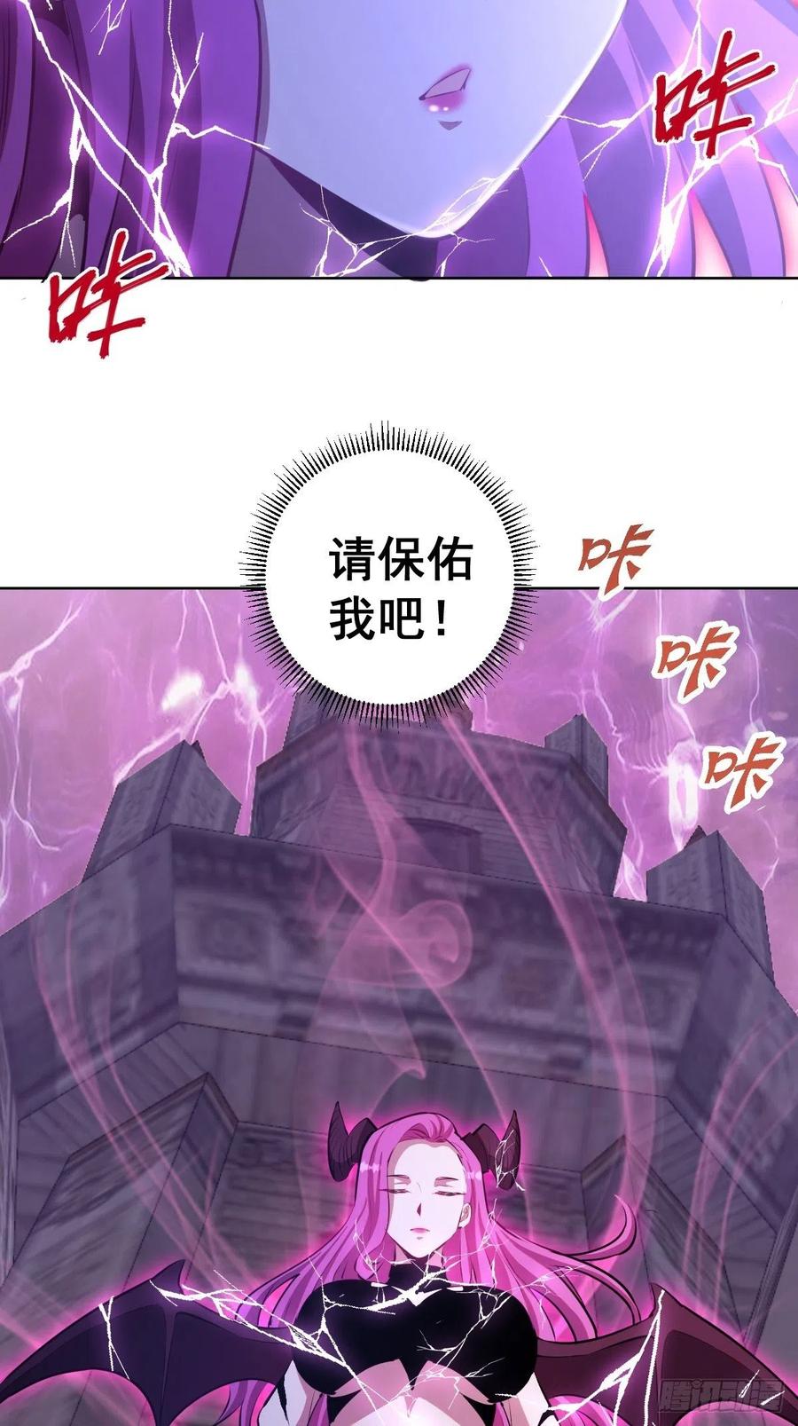 第176话：阿修罗模式3