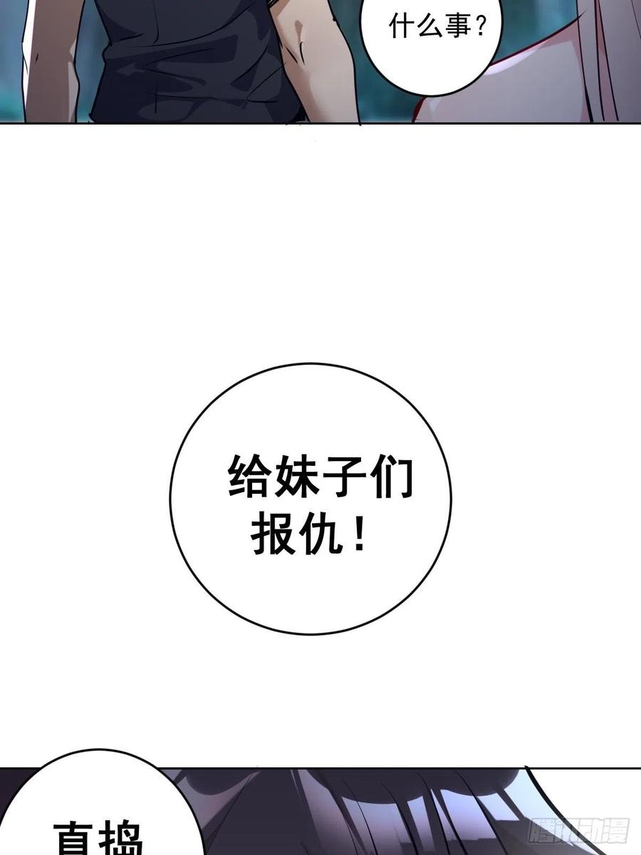 第74话：万夫莫开37