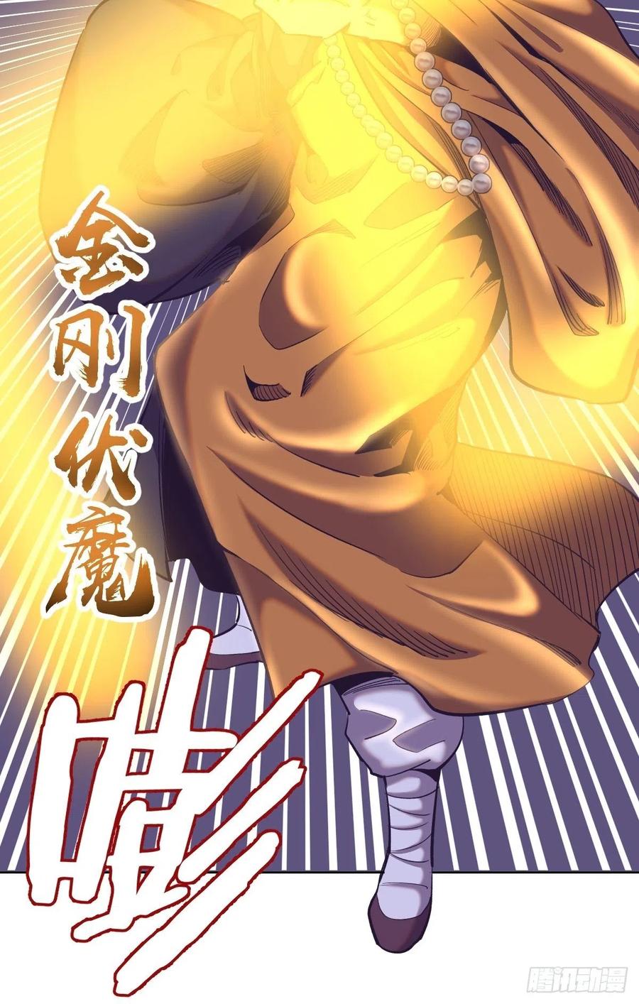 第91话：师徒对决7