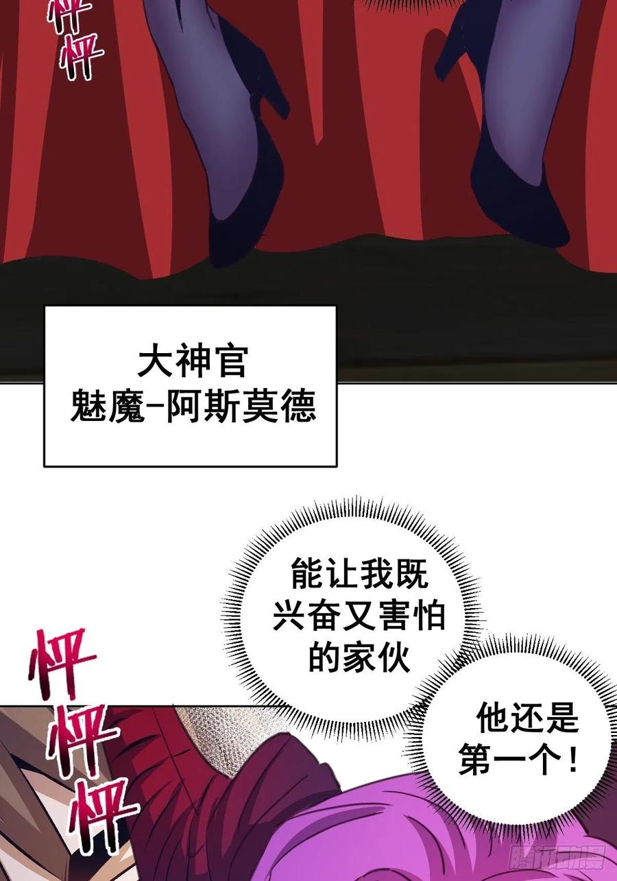 第153话：心慌慌23