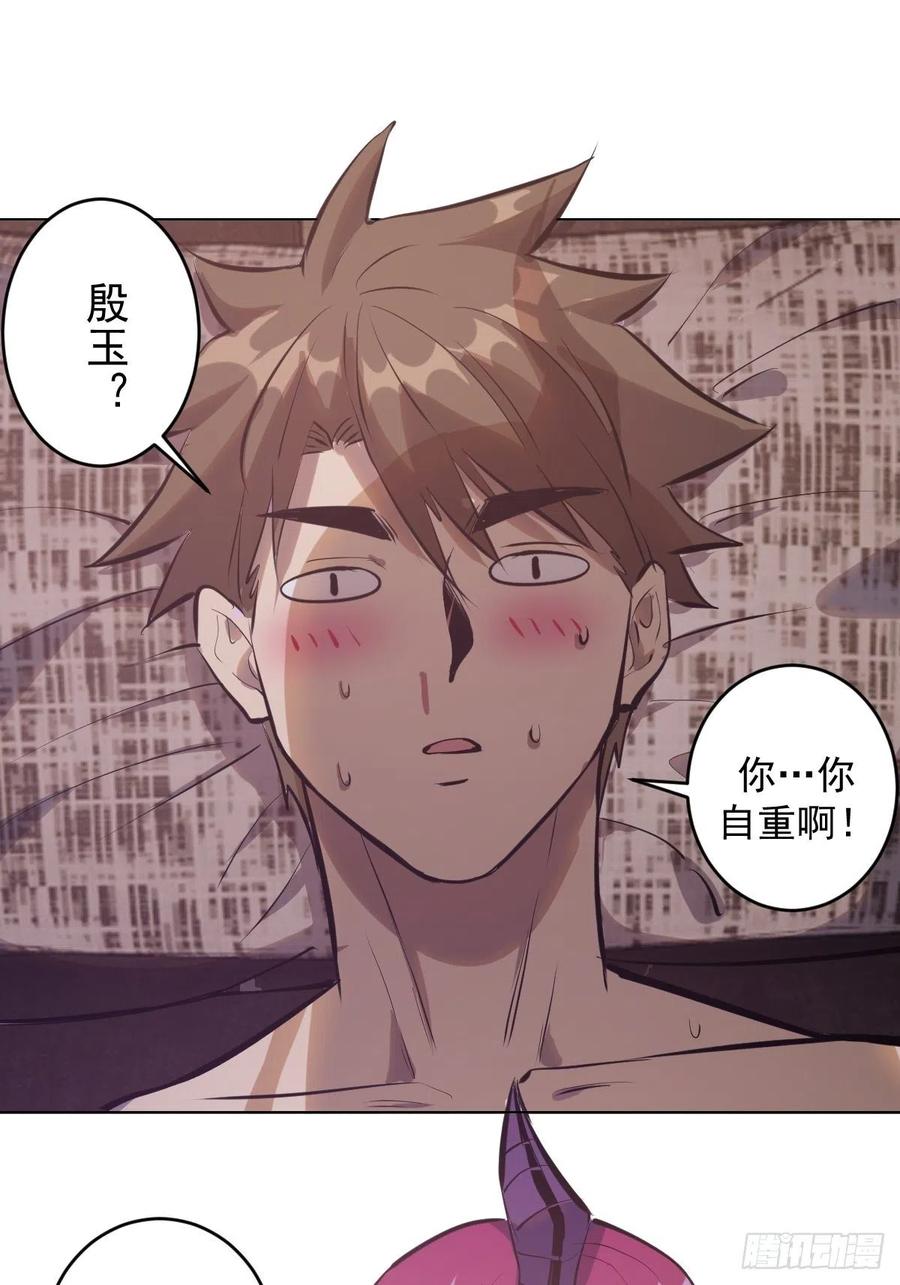第65话：晋升会议！1