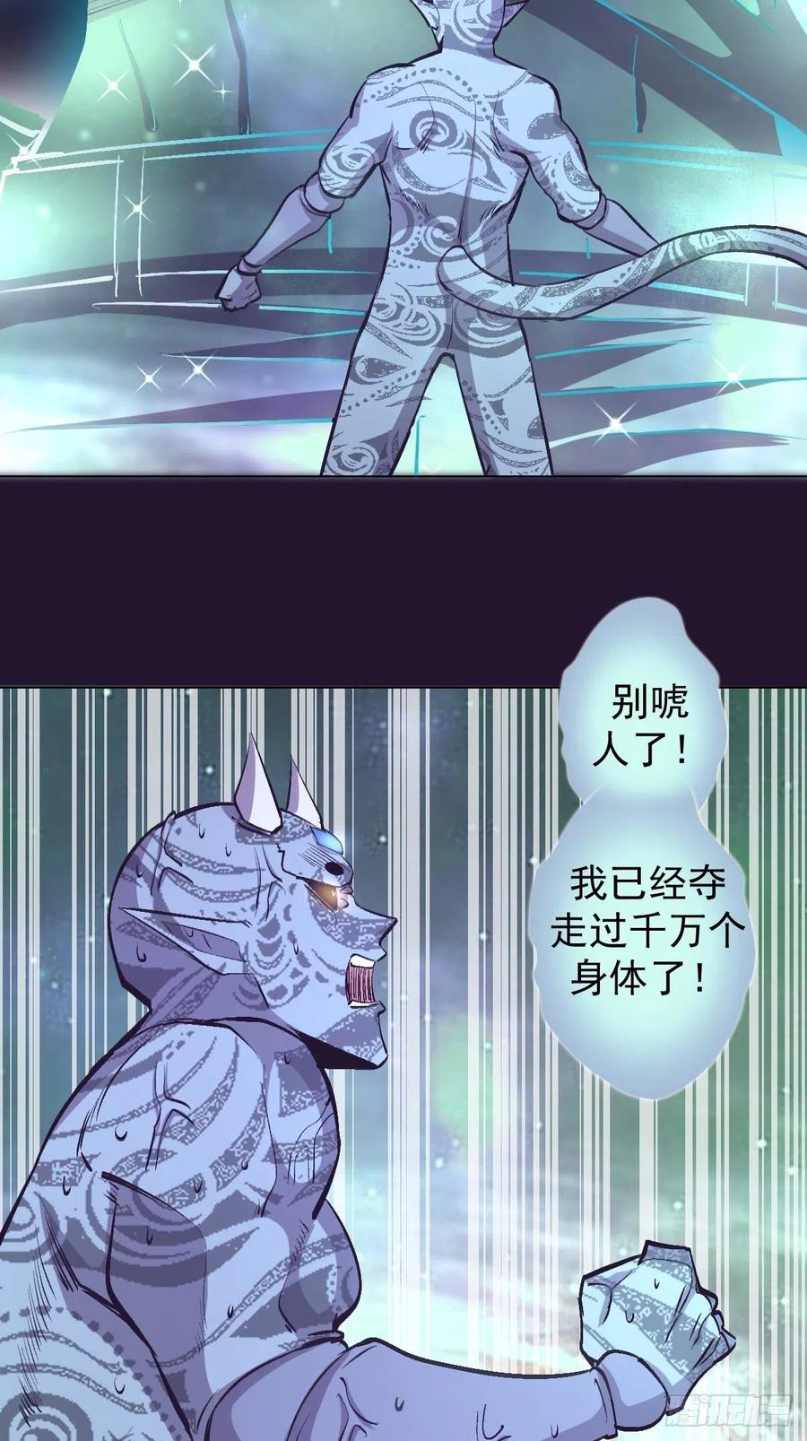 第58话：刘院长现身9