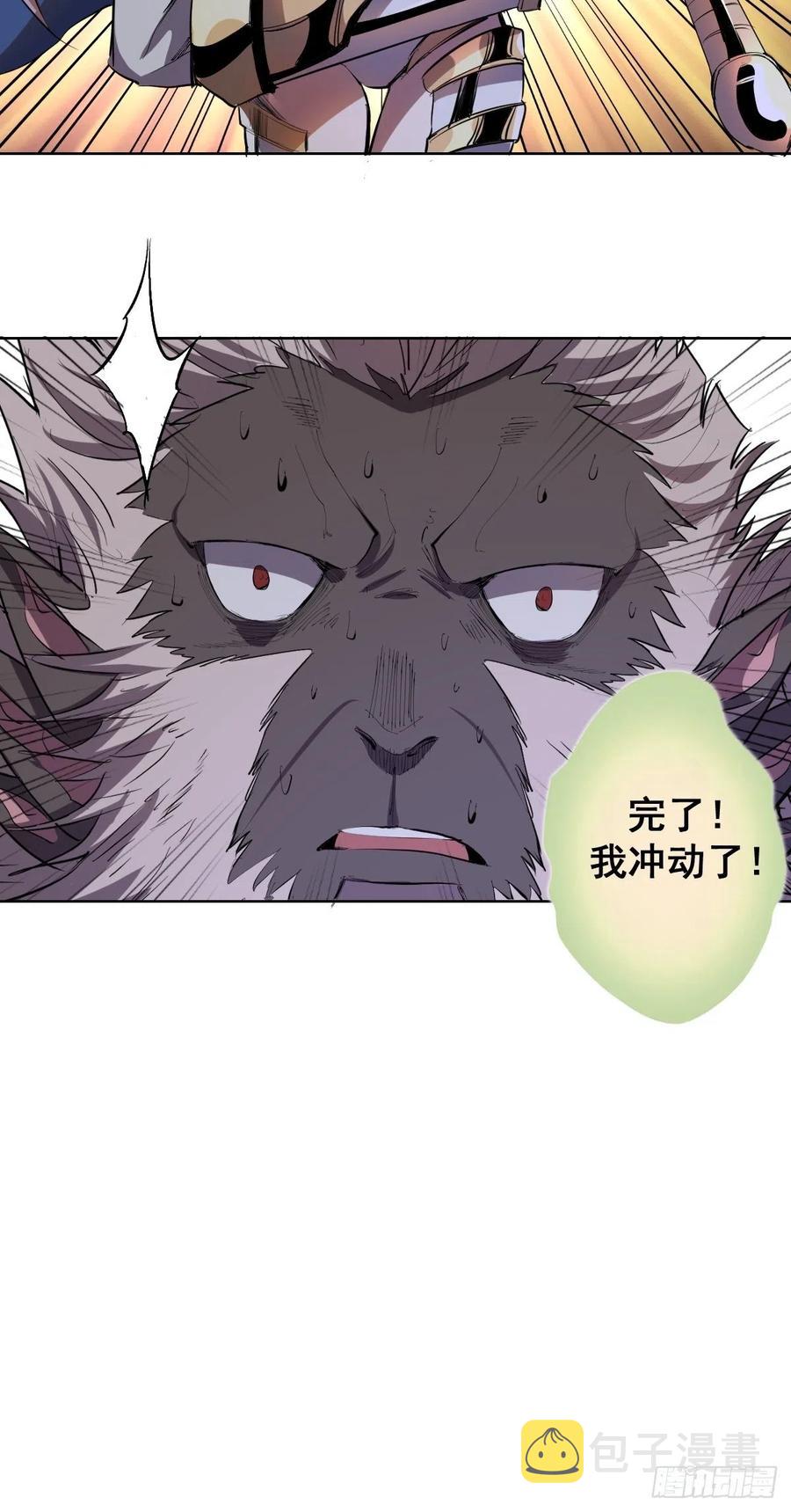 第51话：变身12