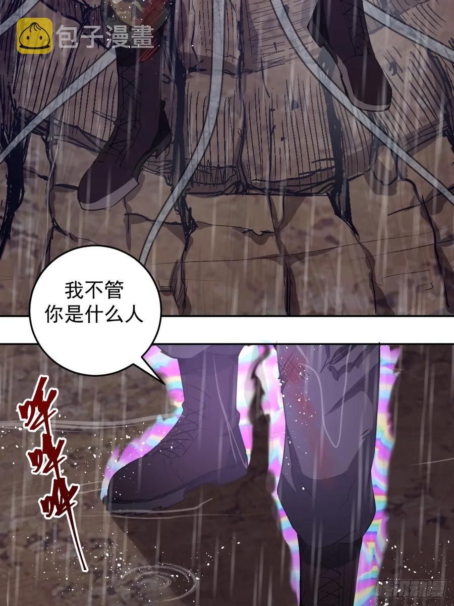 第11话：冷雨夜10