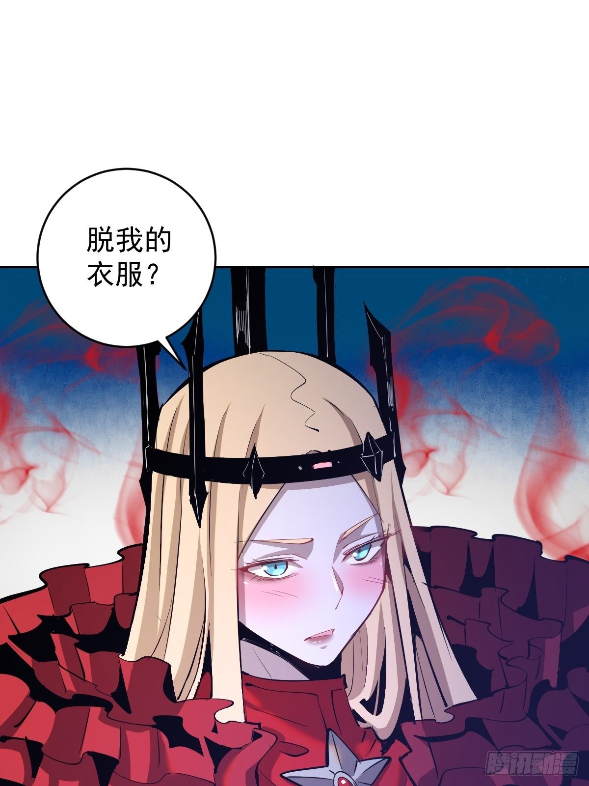第163话：别人的期待1