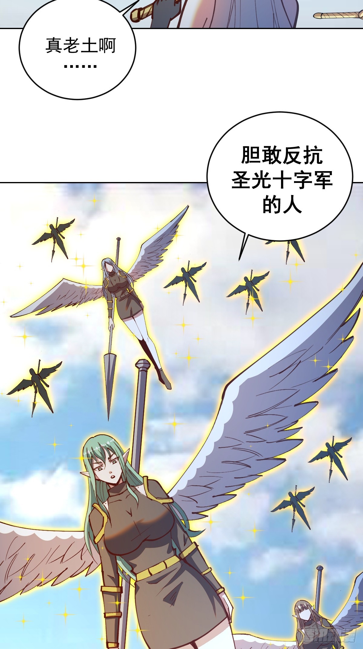 第247话：开战12