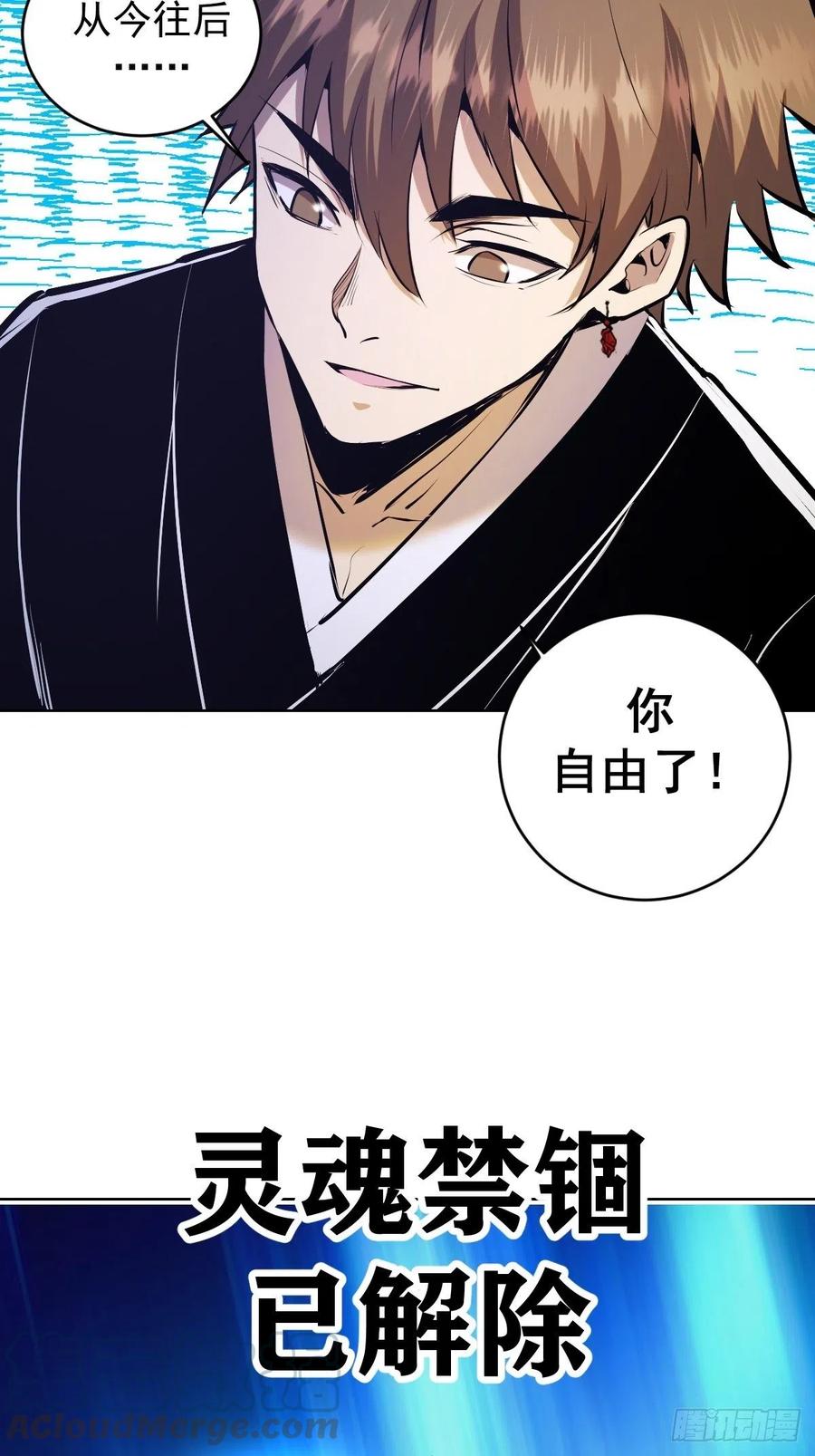 第124话：特别的礼物22