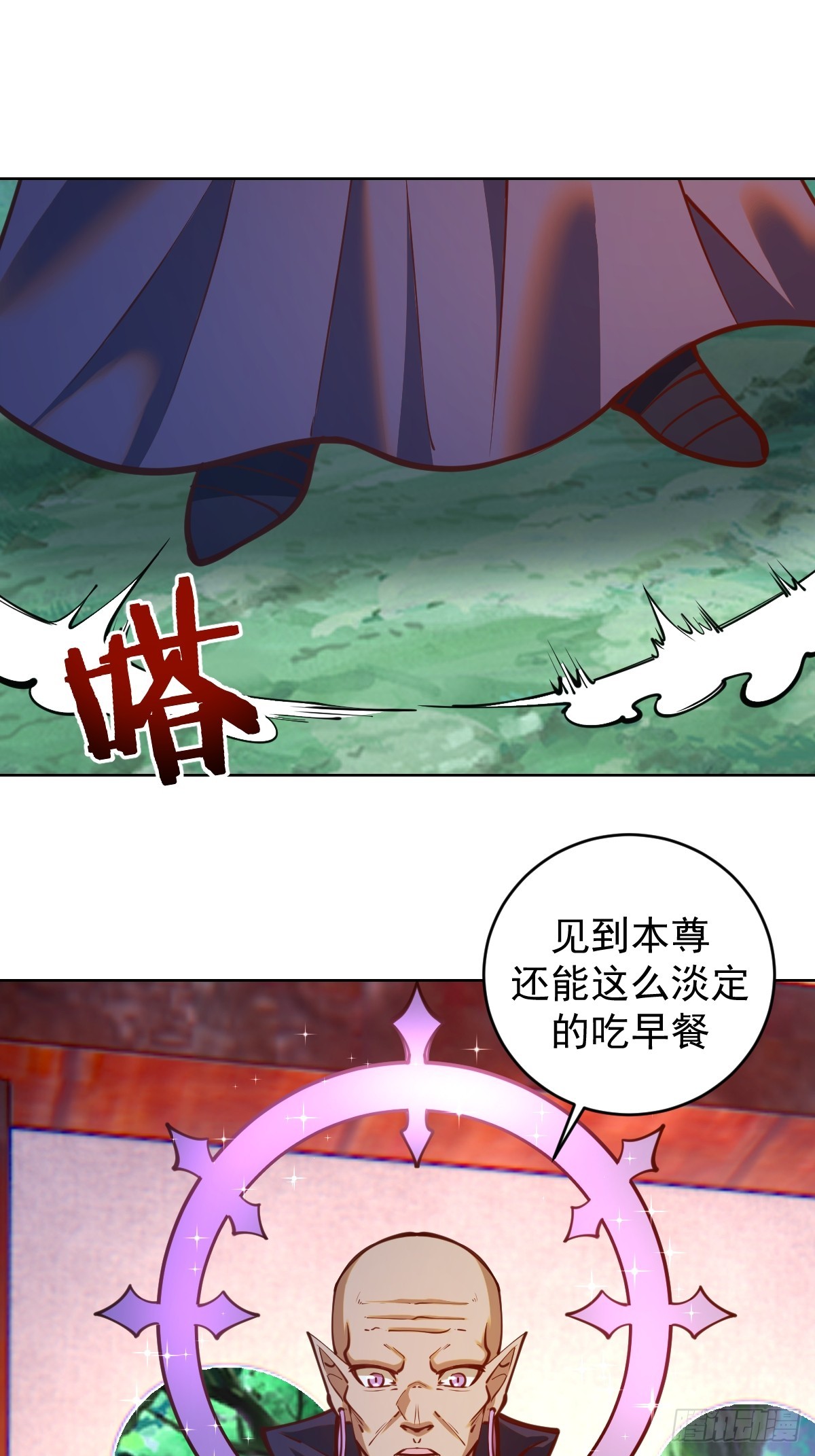 第243话：谈判22