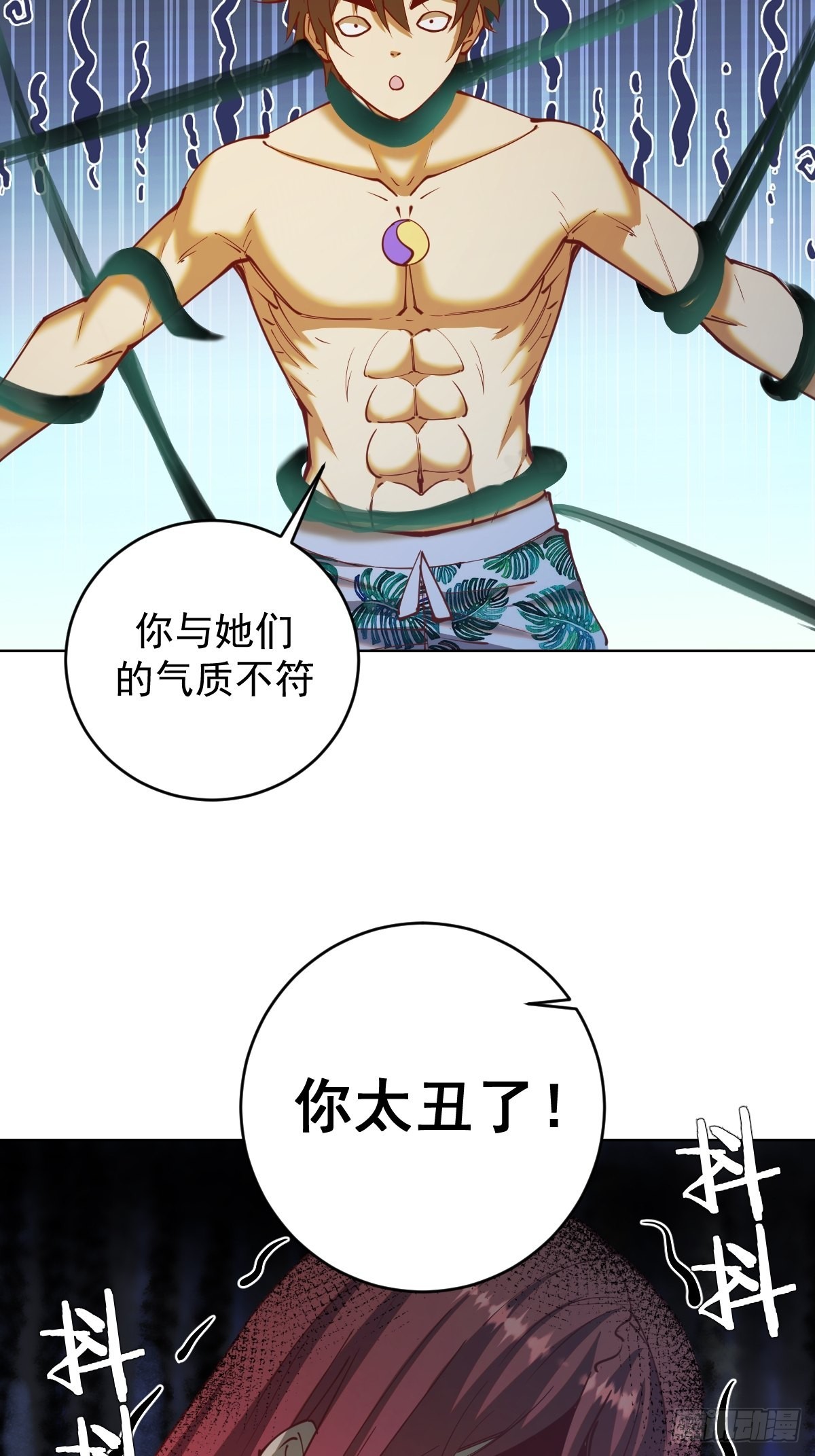 第212话：树精7