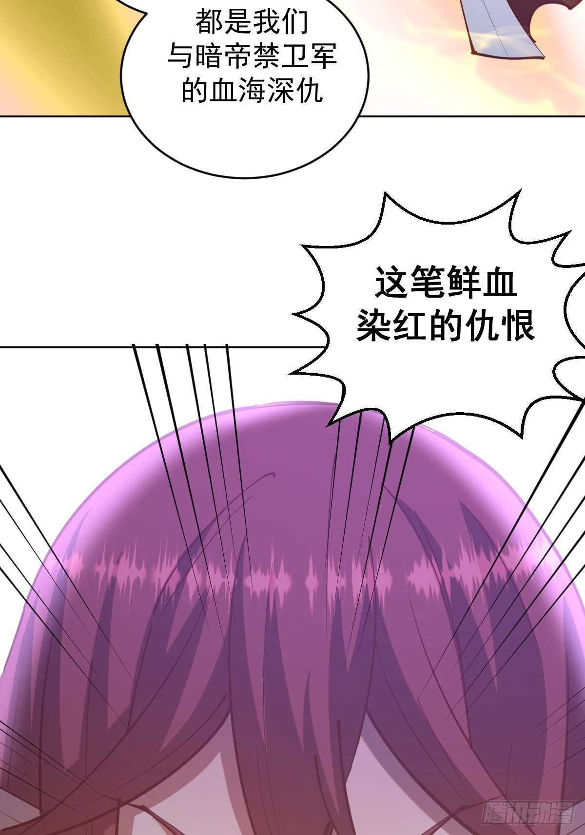 第215话：酒池肉林26