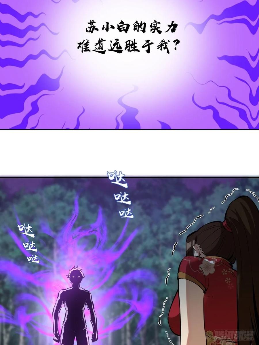 第15话：光与暗14