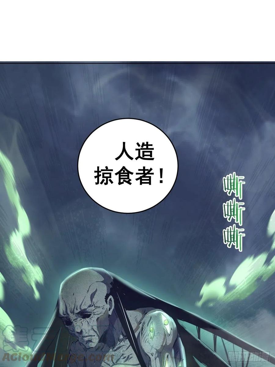 第61话：最终形态33