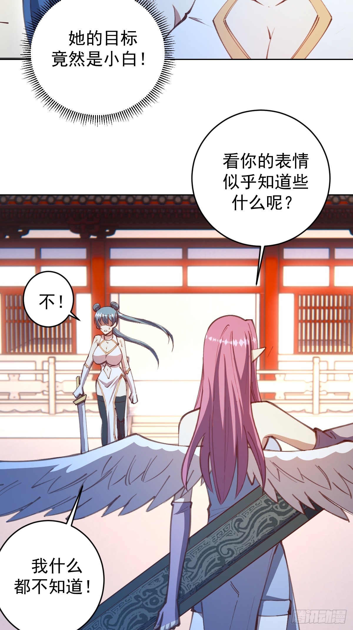 第246话：全面进攻27