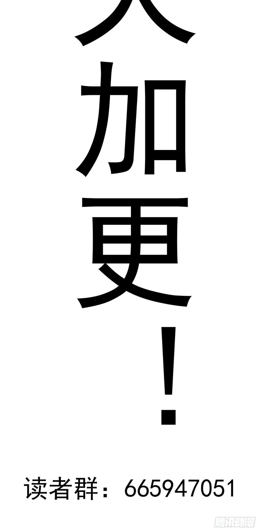 第22话：忐忑的院长35