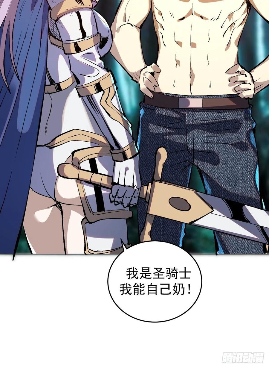 第59话：针锋相对10