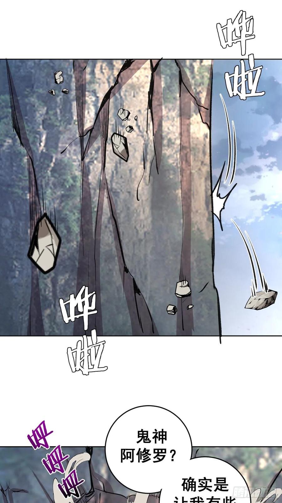 第116话：巅峰对决7