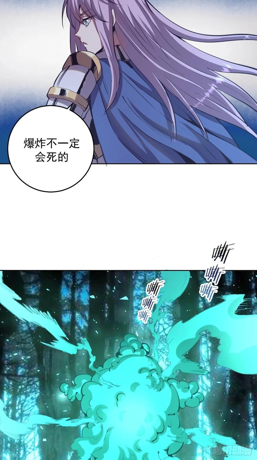 第51话：变身25