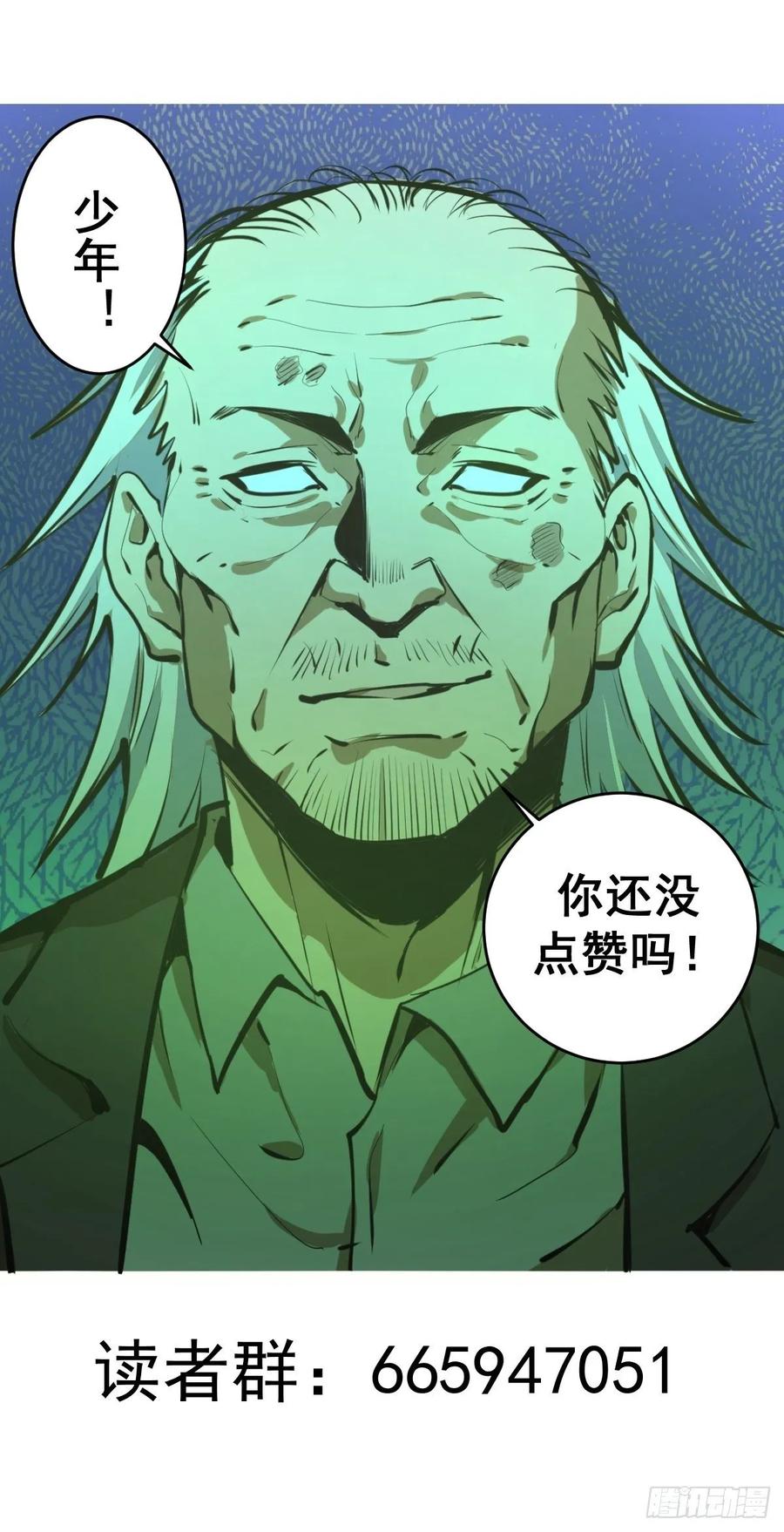 第21话：科学研究院31
