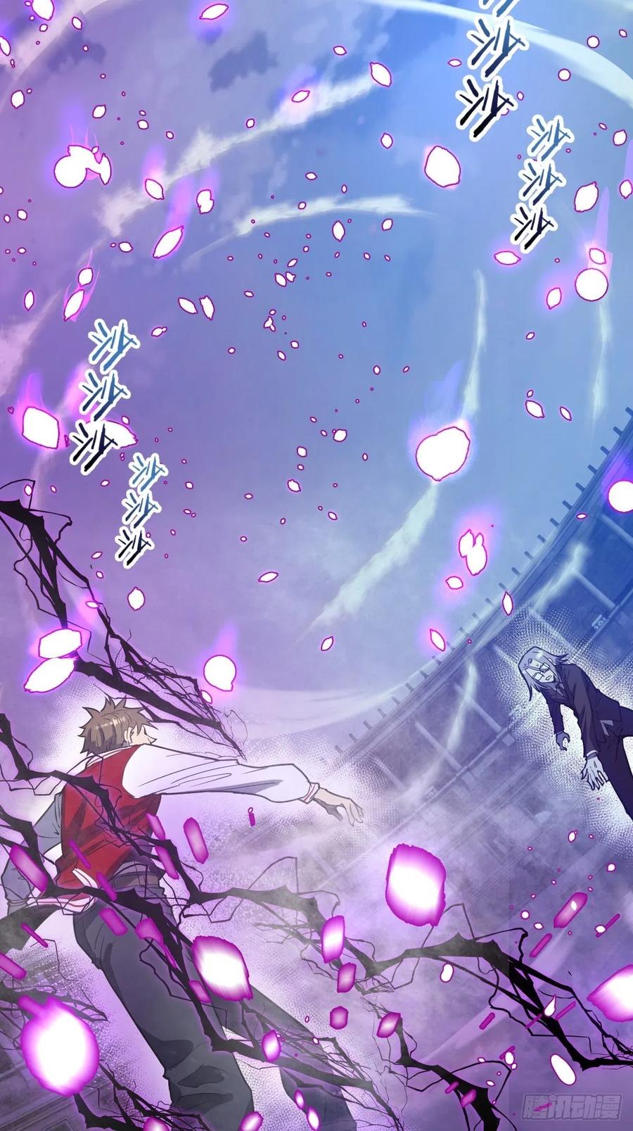 第37话：硬碰硬30