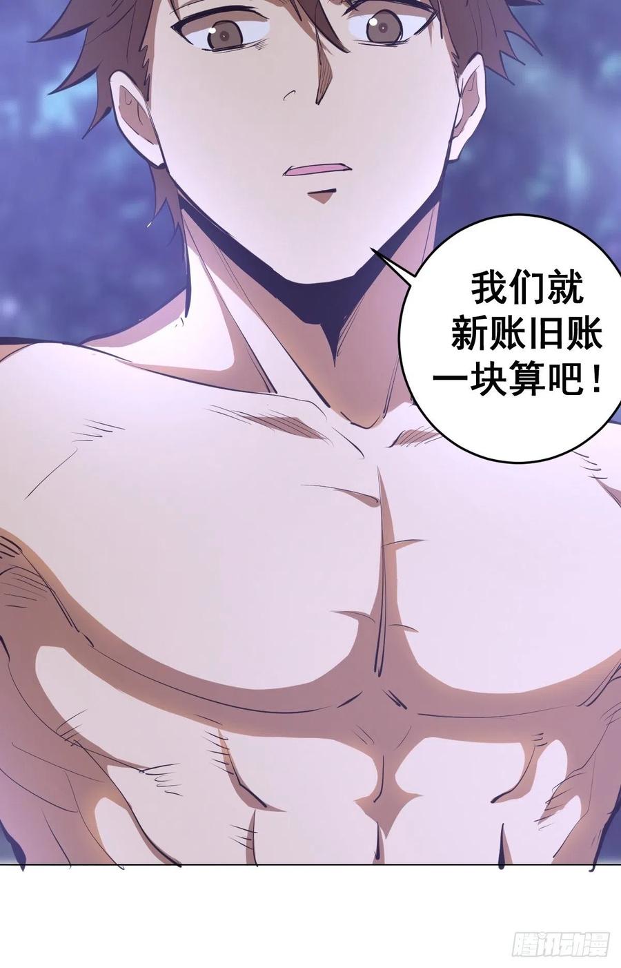 第59话：针锋相对17