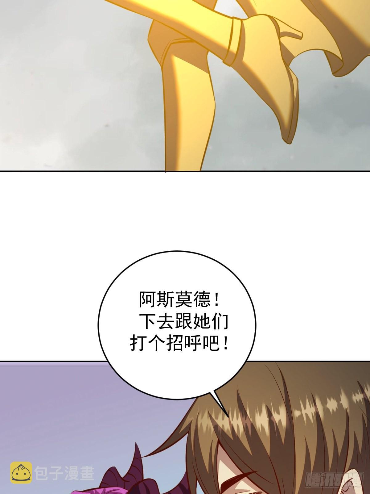 第229话：动心36