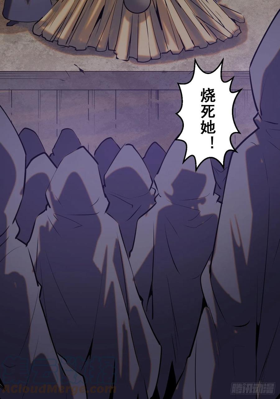 第174话：玲珑的决心34