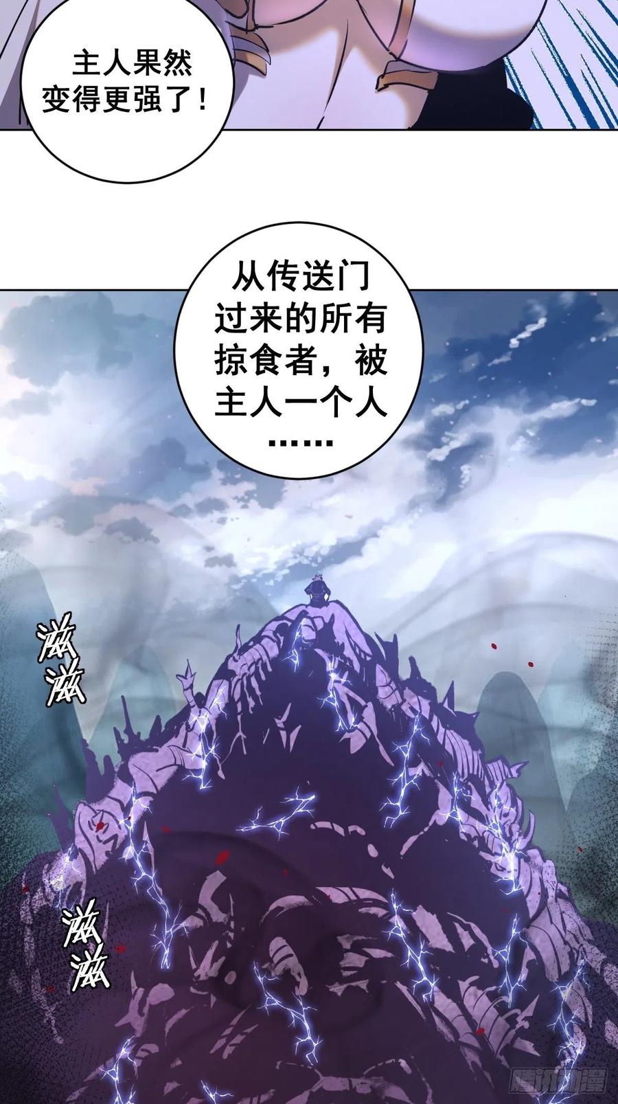 第96话：开战！19