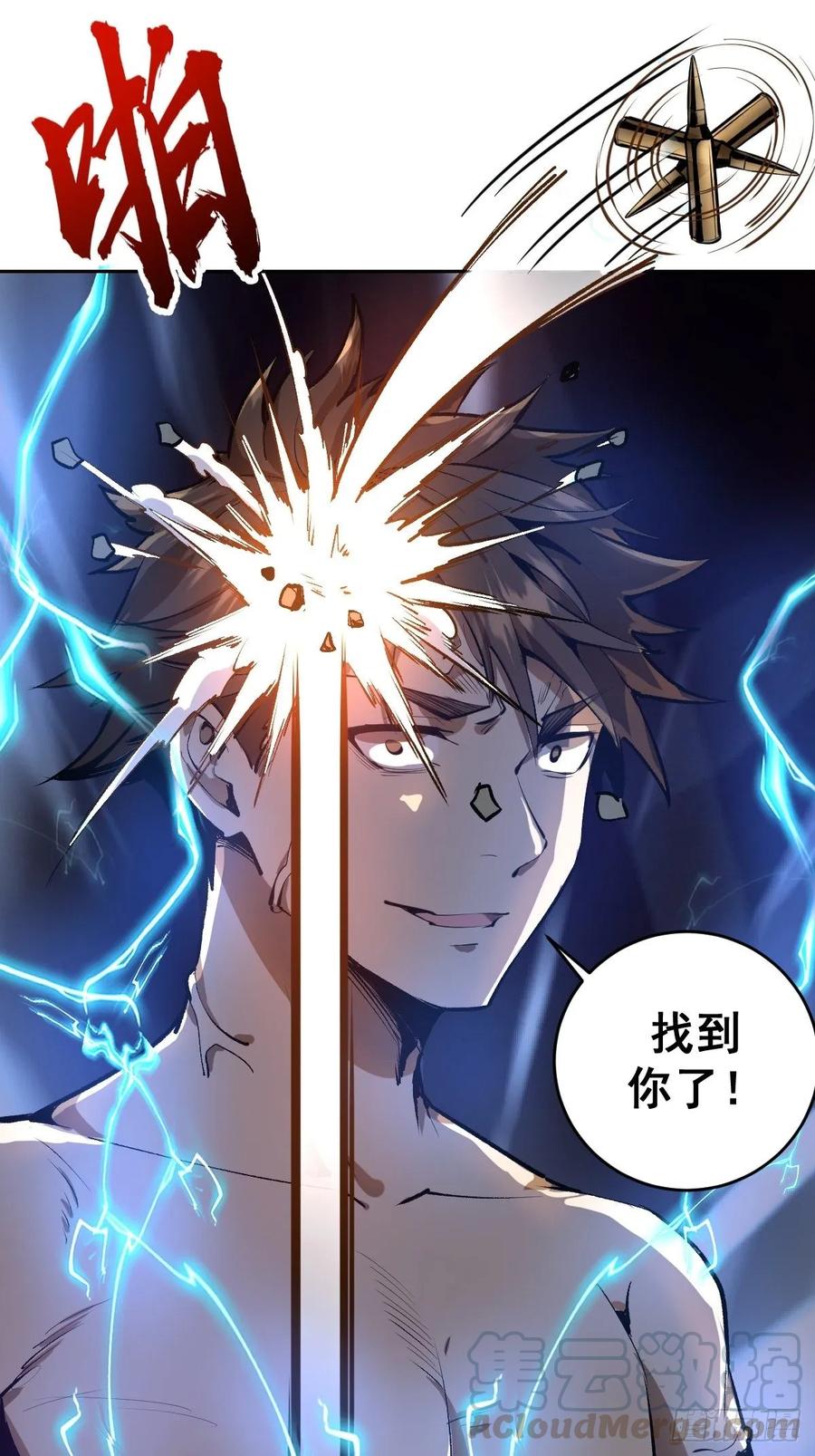 第15话：光与暗6