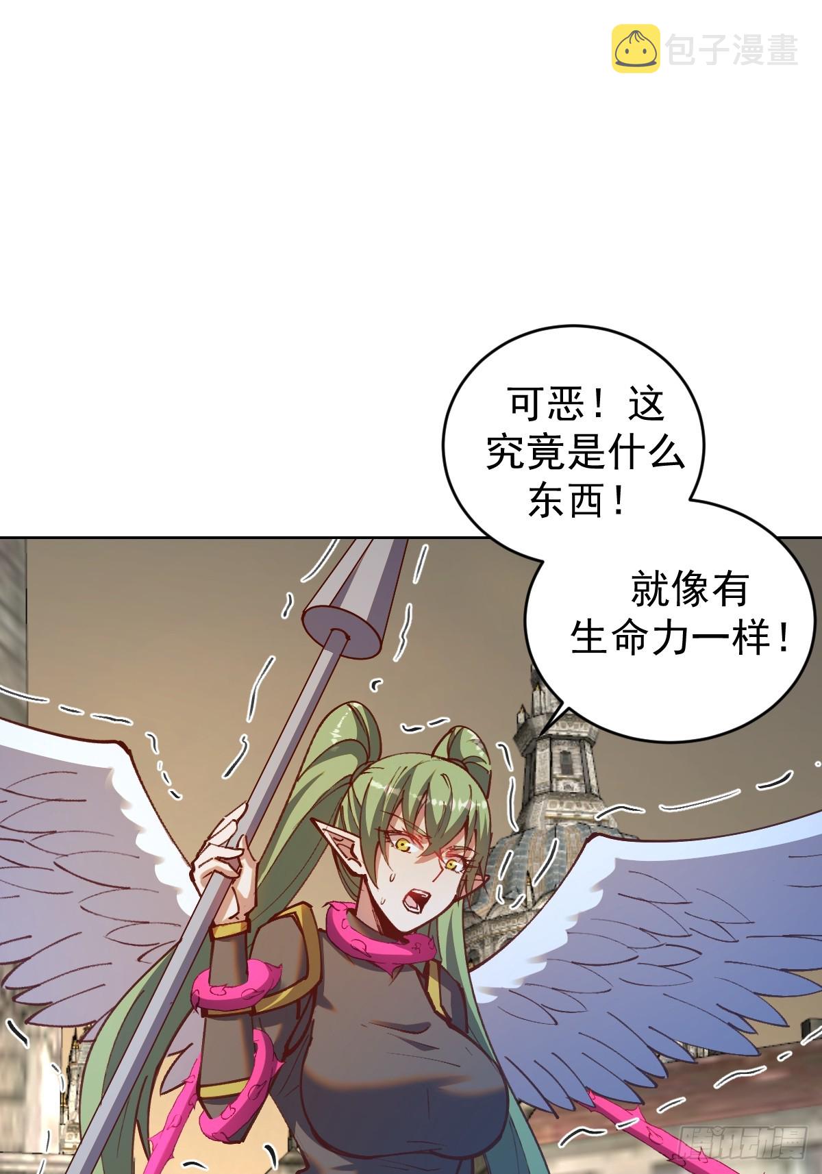 第250话：大祭司的绝杀1