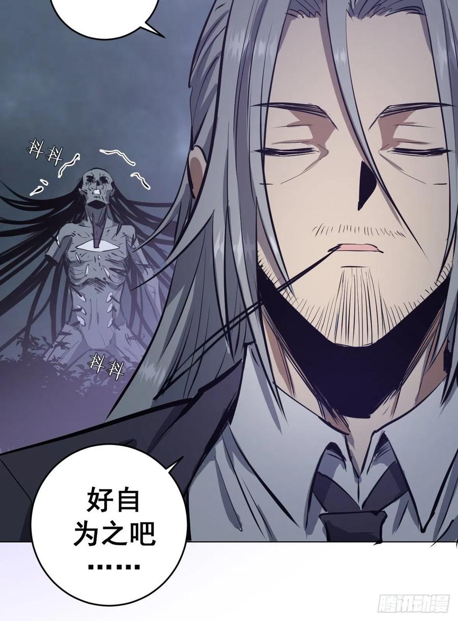 第64话：秒杀5