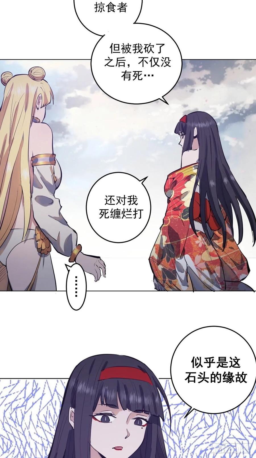 第53话：援军31