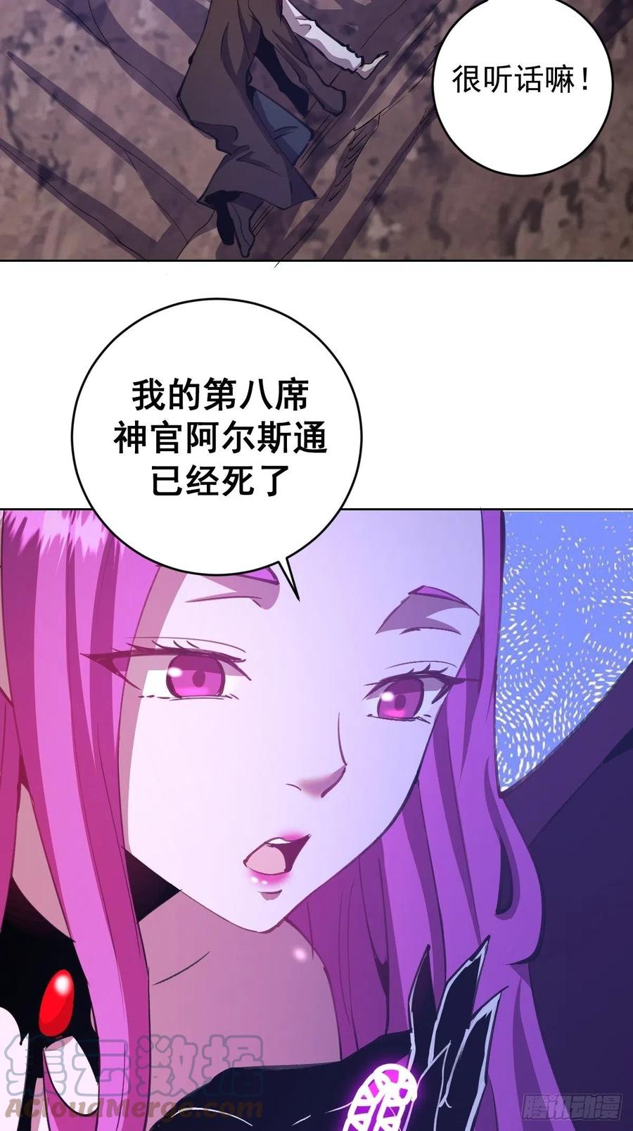 第144话：进发！杀意孤岛！28