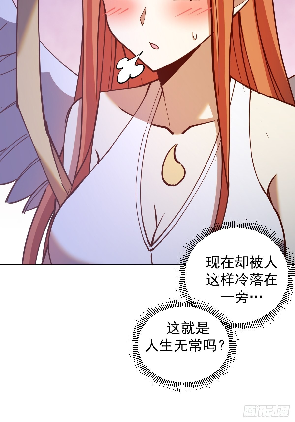 第229话：动心17