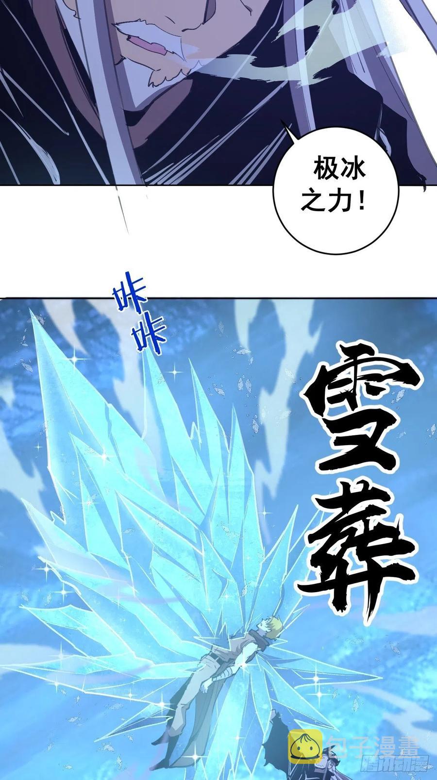 第138话：纠结的乌鸦女13