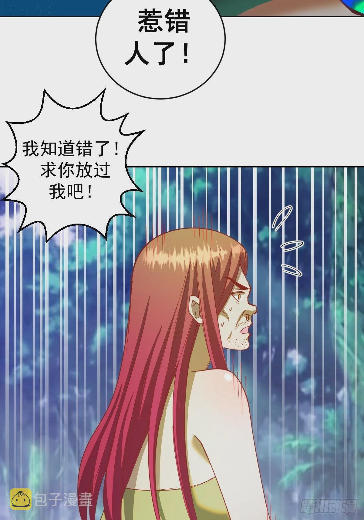 第212话：树精20