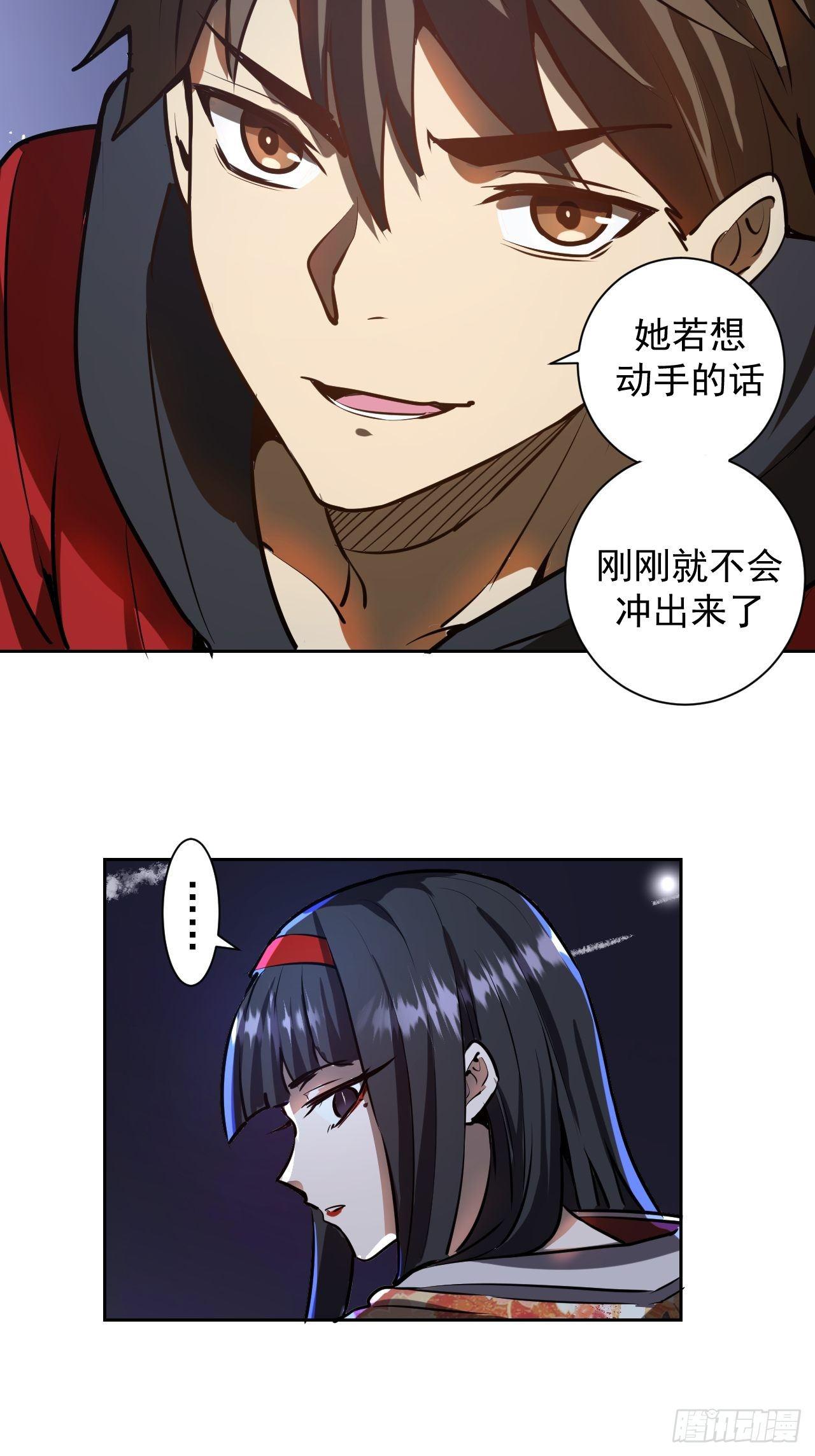 第六话：约定56
