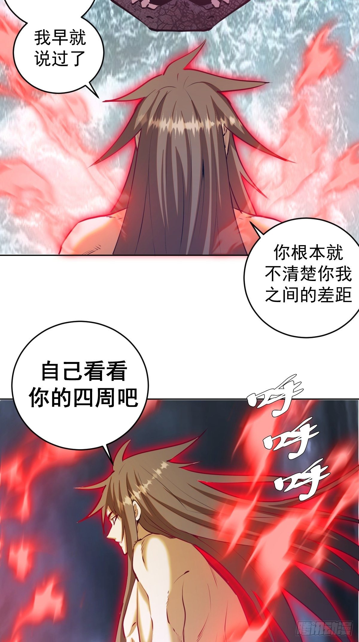 第186话：鬼神之威能5