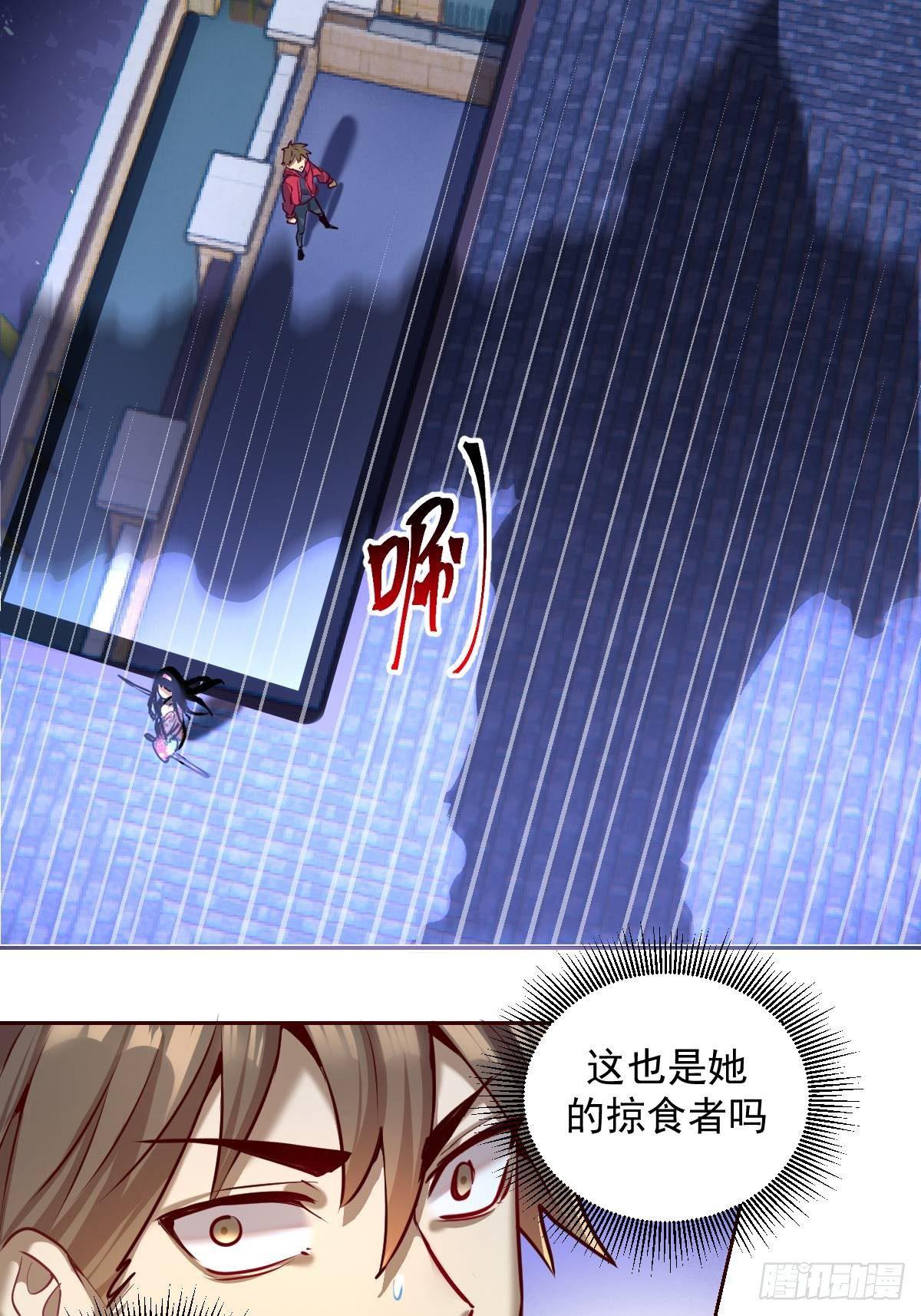 第六话：约定41