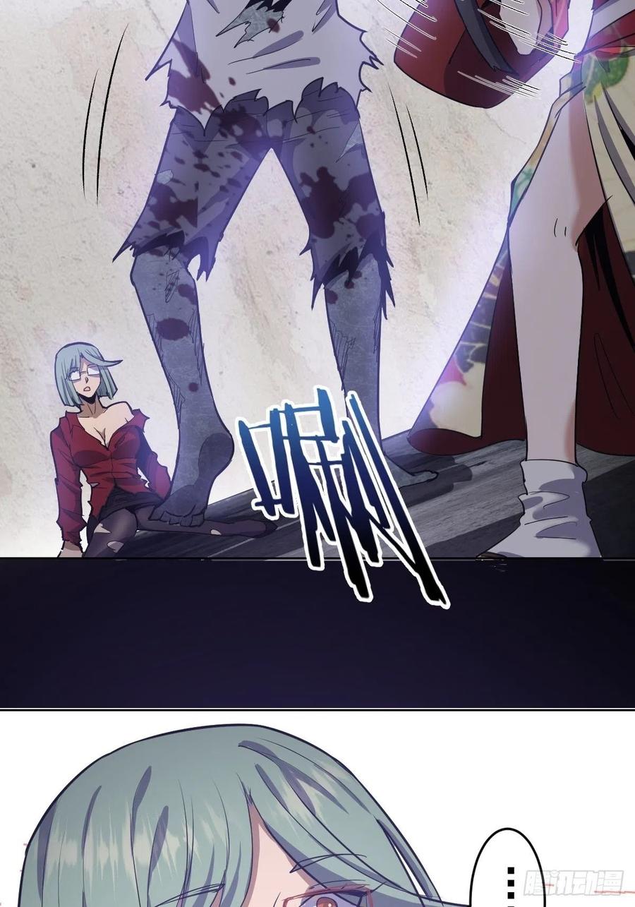 第44话：暴怒之罪32