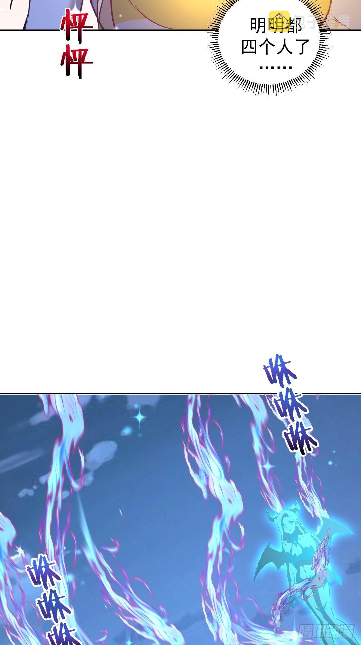第187话：双修？21
