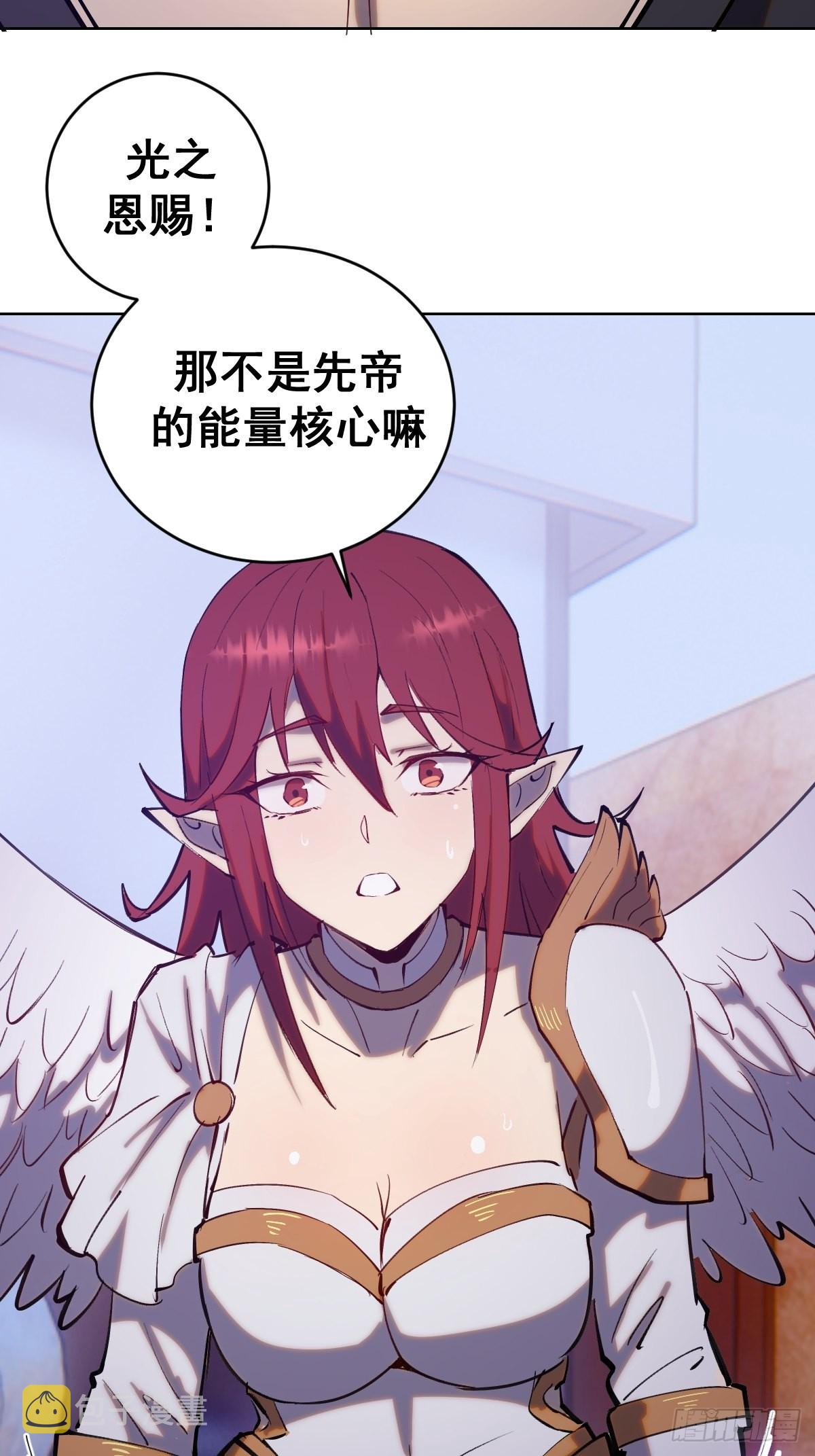 第220话：大补汤22