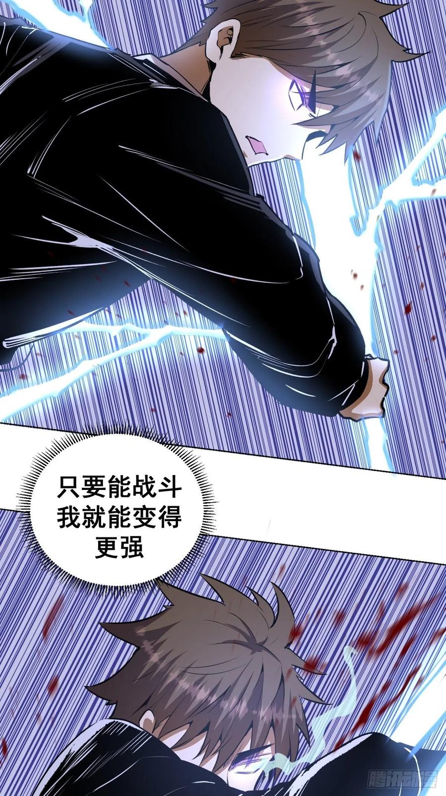 第96话：开战！15
