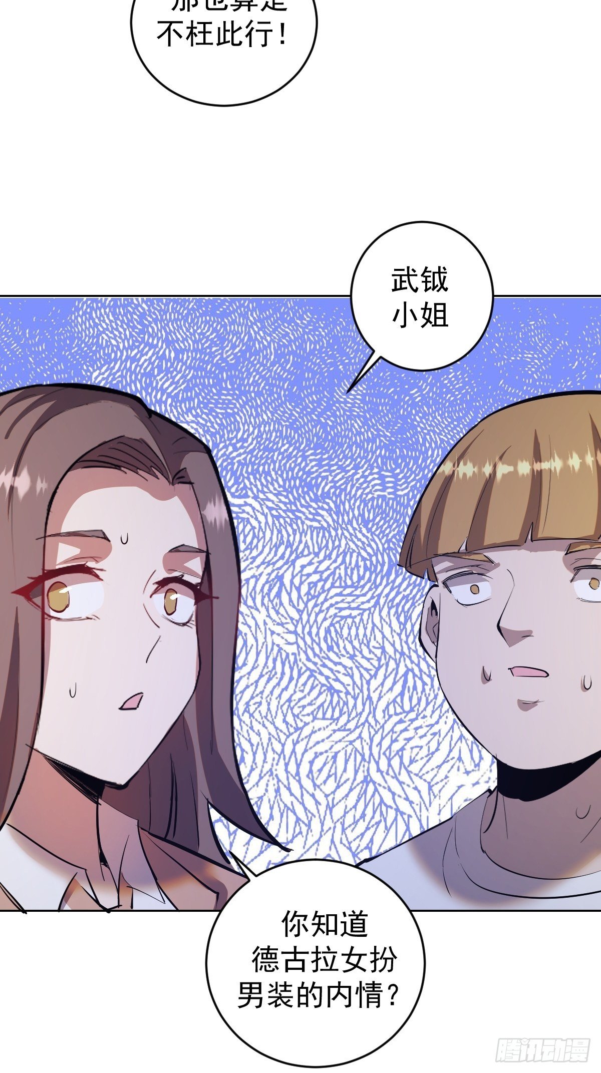 第163话：别人的期待27