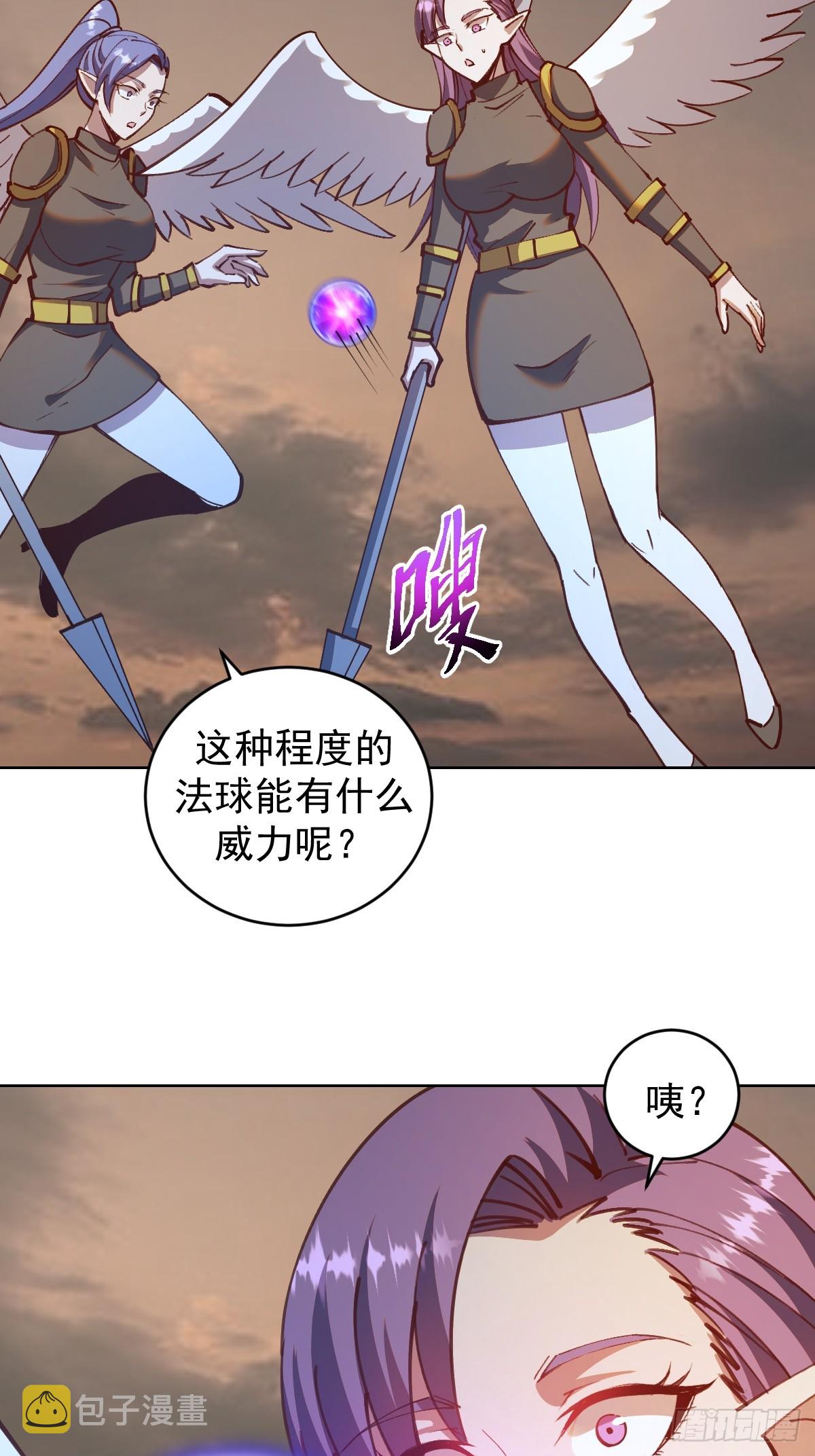 第250话：大祭司的绝杀19